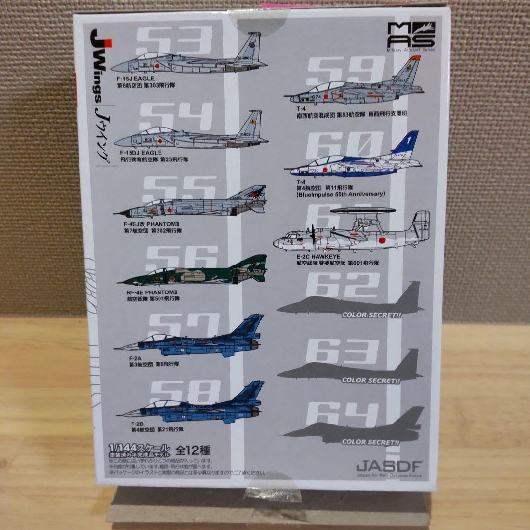 1/144 Jwings カフェレオ JASDF航空自衛隊 (F-15,F-2) 航空機事業部】1/144 F-15DJ EAGLE ”204・305 飛行隊